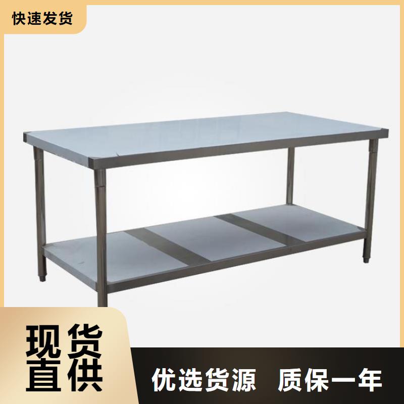不锈钢工作台视频-不锈钢工作台(中吉)覆盖地域山西省吕梁|晋城|运城|临汾