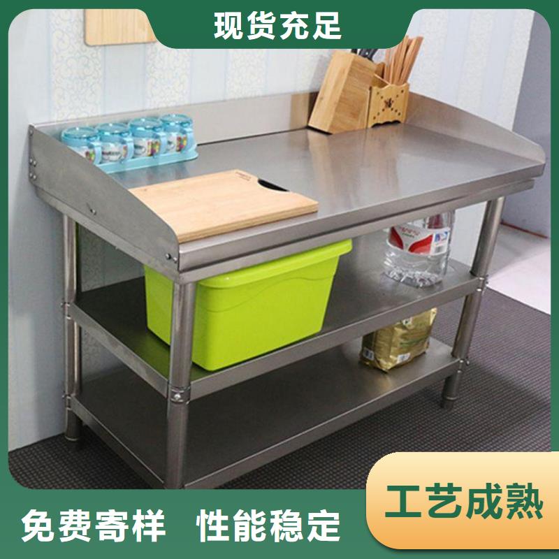 不锈钢工作台视频-不锈钢工作台(中吉)覆盖地域山西省吕梁|晋城|运城|临汾