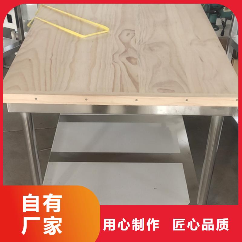 不锈钢工作台视频-不锈钢工作台|昆明市|西山|呈贡|丽江|德宏|昭通|临沧|楚雄|曲靖|保山