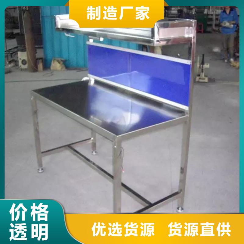 不锈钢工作台视频-不锈钢工作台(中吉)覆盖地域山西省吕梁|晋城|运城|临汾