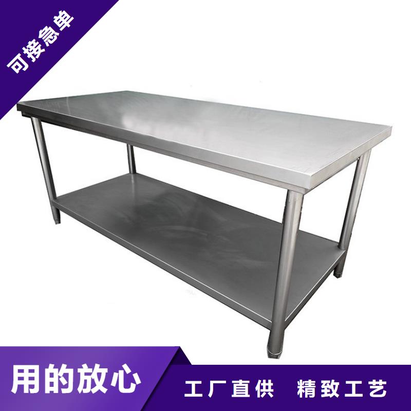 不锈钢工作台-啤酒机按需定做