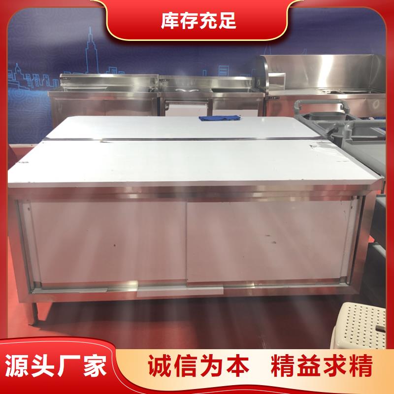 不锈钢工作台精选好货