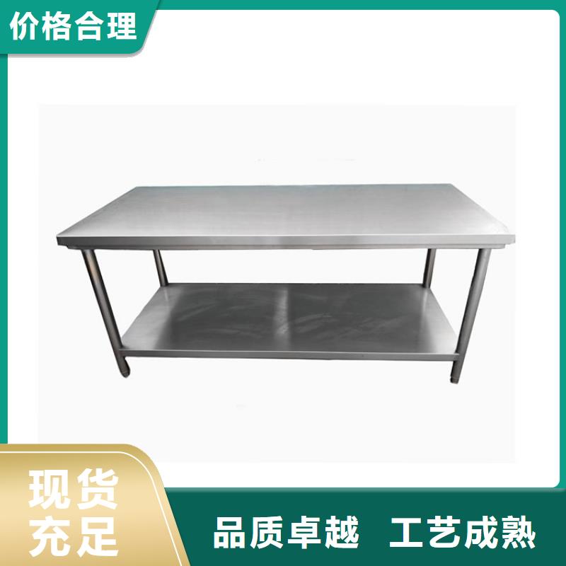 不锈钢工作台,不锈钢货架自营品质有保障