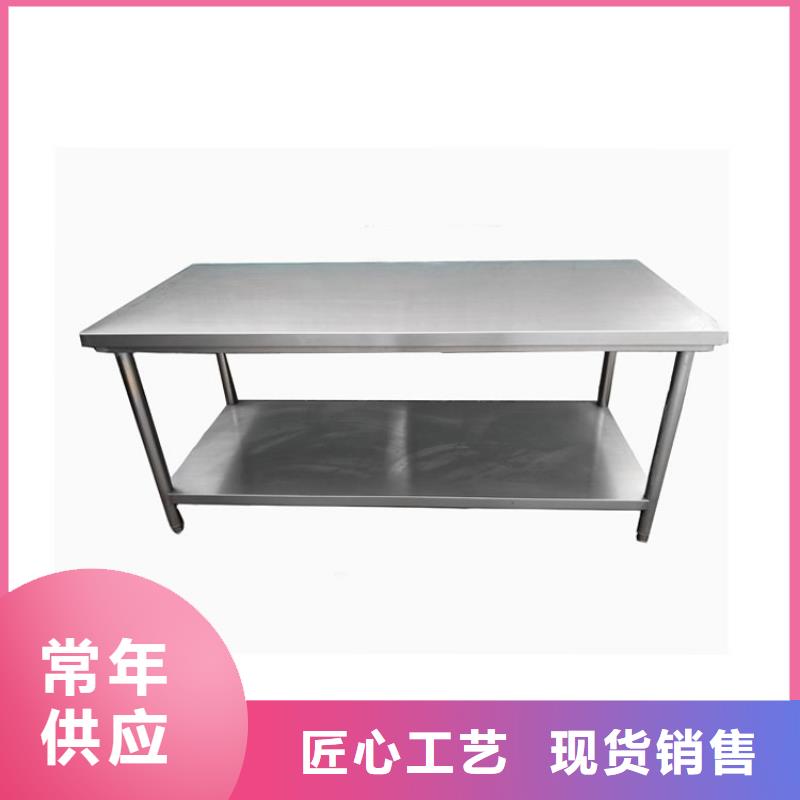 不锈钢工作台精选好货
