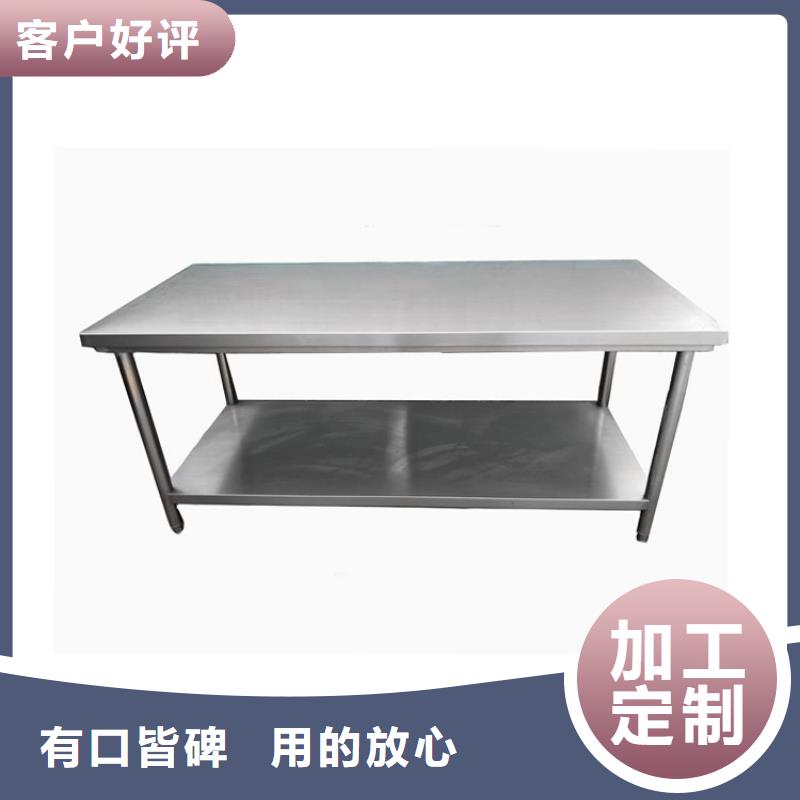 不锈钢工作台-啤酒机按需定做