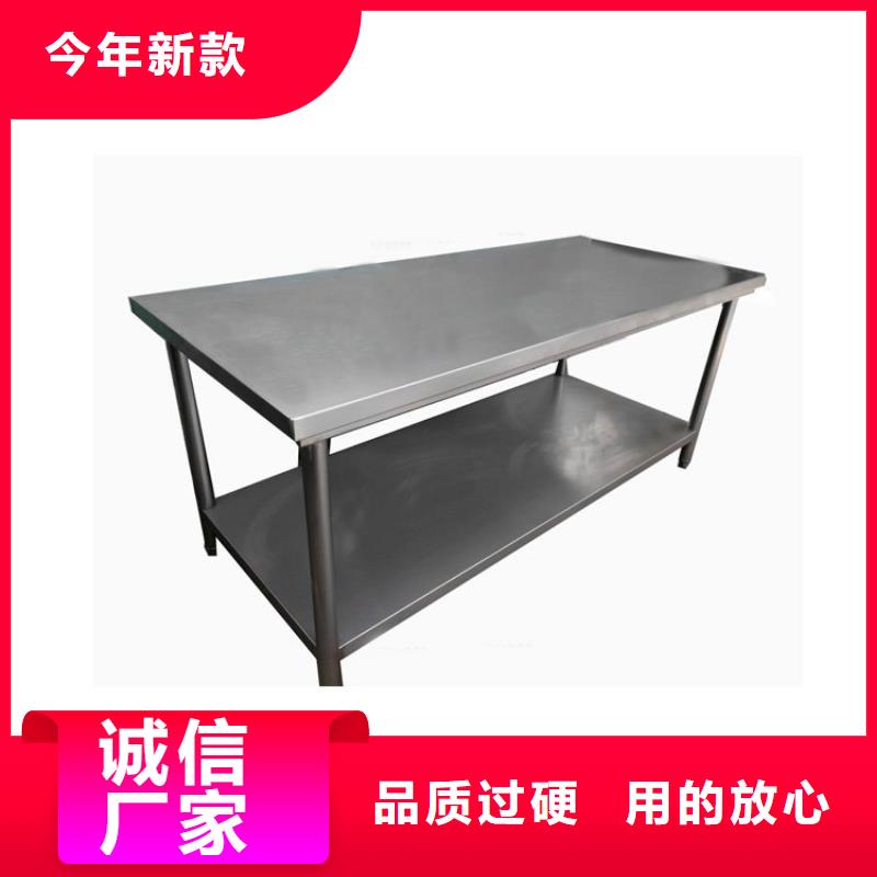 不锈钢工作台,不锈钢货架自营品质有保障