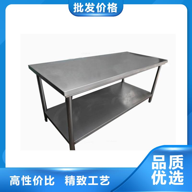 不锈钢工作台视频-不锈钢工作台|昆明市|西山|呈贡|丽江|德宏|昭通|临沧|楚雄|曲靖|保山