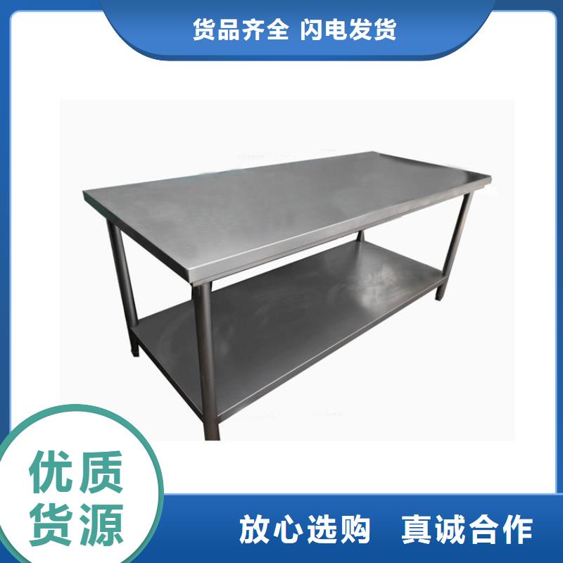 不锈钢工作台-啤酒机按需定做