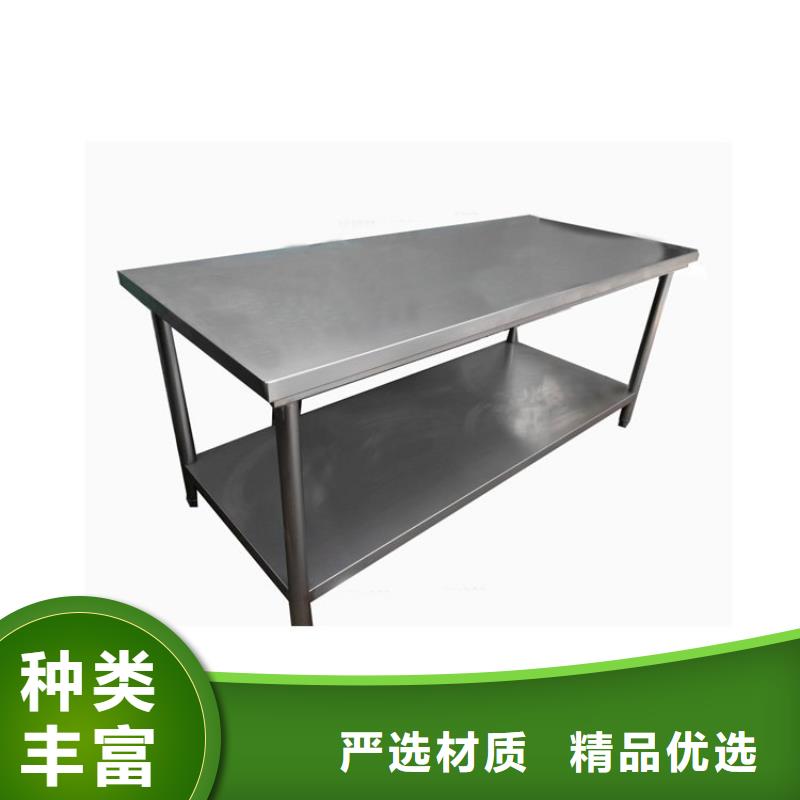 不锈钢工作台优势