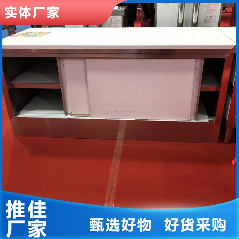 不锈钢工作台精选好货