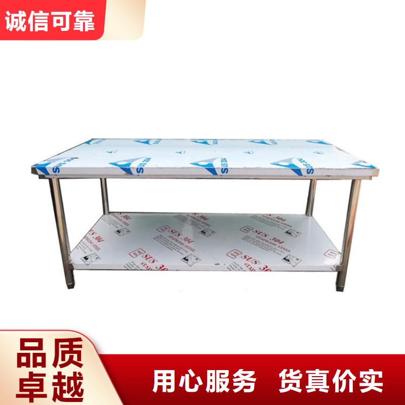 不锈钢工作台-啤酒机按需定做
