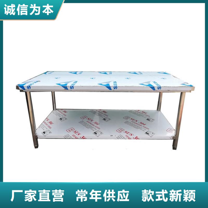 不锈钢工作台,不锈钢货架自营品质有保障