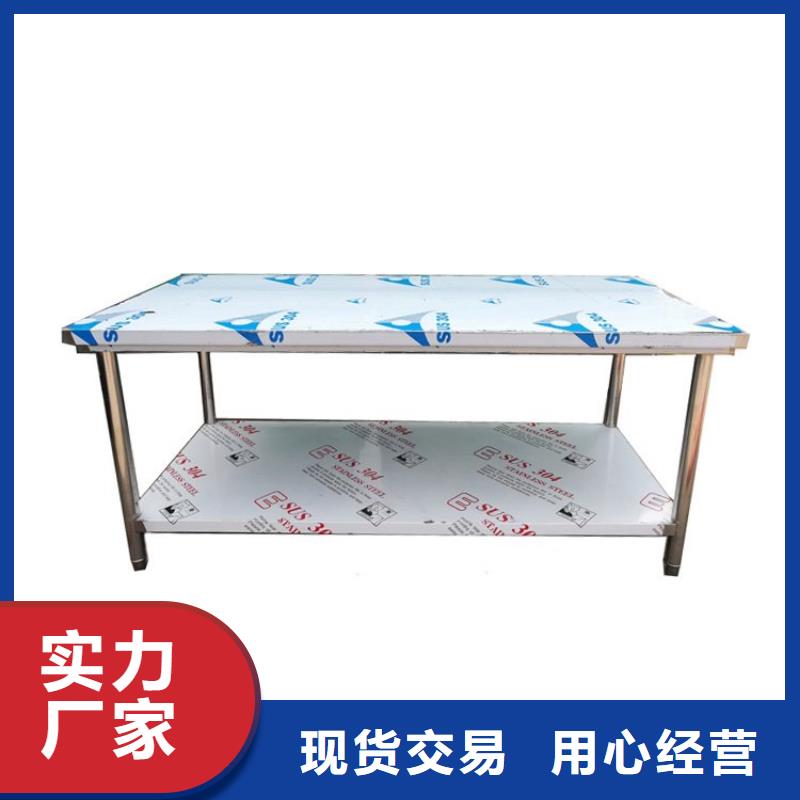 不锈钢工作台-啤酒机按需定做