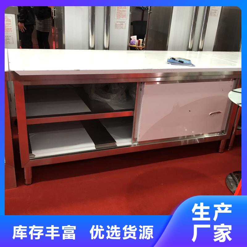 不锈钢工作台视频-不锈钢工作台|昆明市|西山|呈贡|丽江|德宏|昭通|临沧|楚雄|曲靖|保山