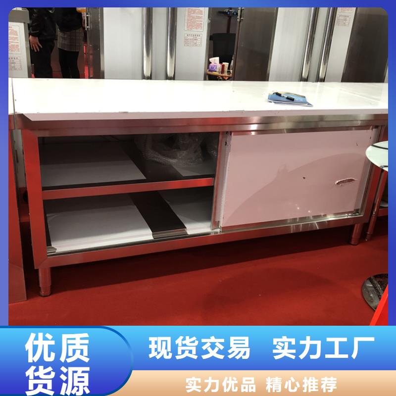 不锈钢工作台,不锈钢货架自营品质有保障