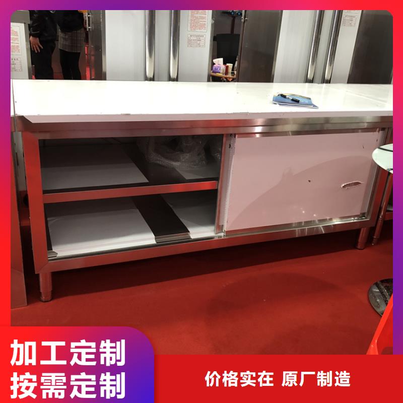 不锈钢工作台,啤酒机质量为本