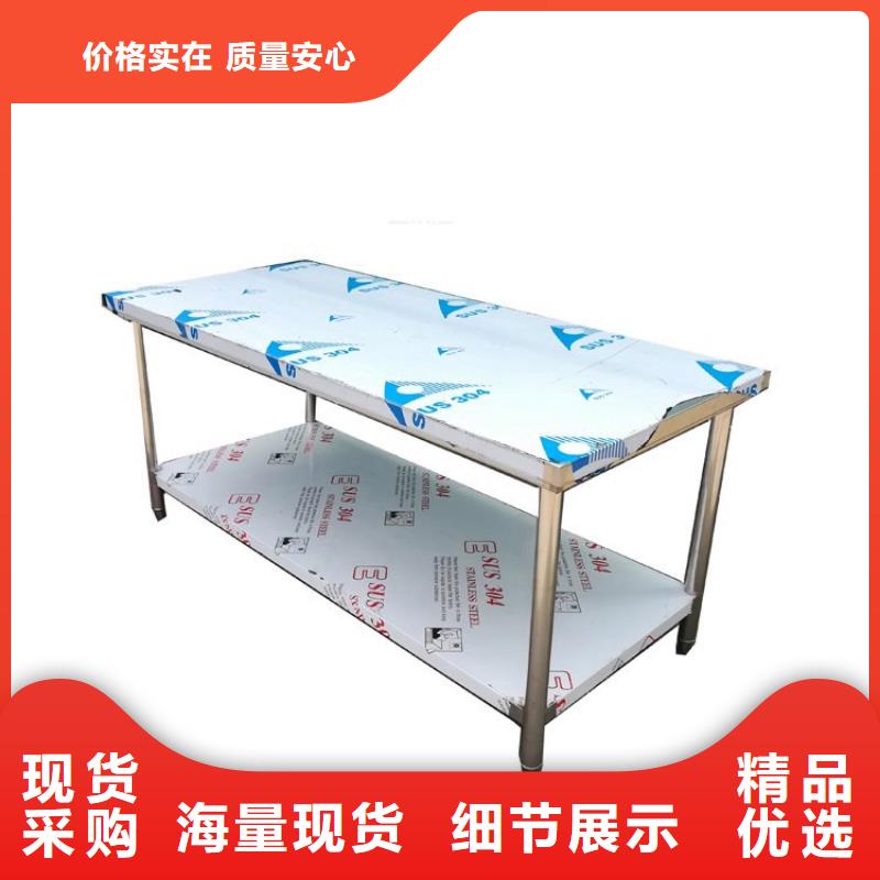 不锈钢工作台,不锈钢货架自营品质有保障