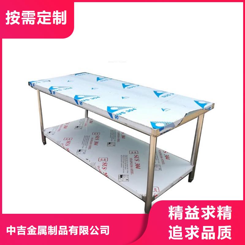 不锈钢工作台,啤酒机质量为本