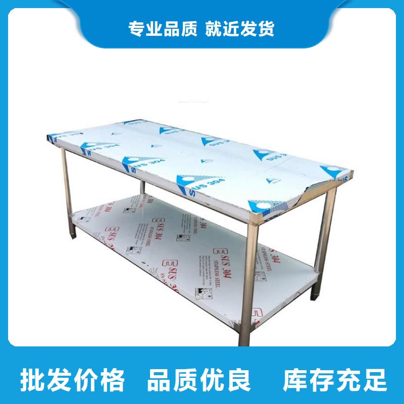 不锈钢工作台-啤酒机按需定做
