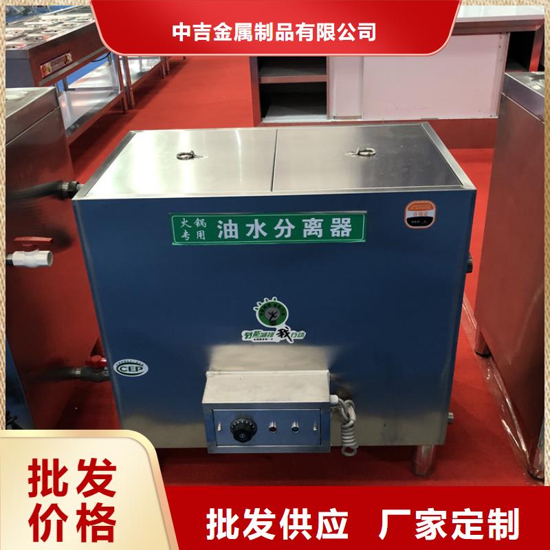 不锈钢工作台-视频-湖南省永州市中吉不锈钢工作台可服务区域祁阳|双牌|株洲|常德|湘潭|张家界|益阳|怀化等