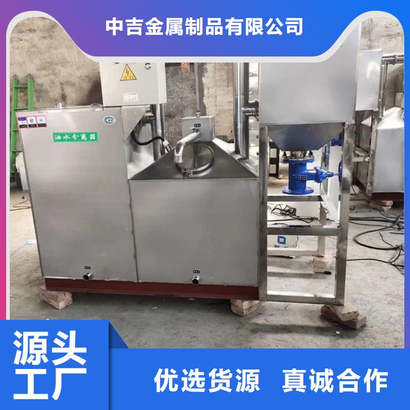 不锈钢工作台-视频-湖南省永州市中吉不锈钢工作台可服务区域祁阳|双牌|株洲|常德|湘潭|张家界|益阳|怀化等