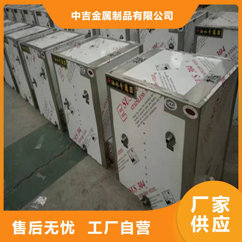 不锈钢工作台-视频-湖南省永州市中吉不锈钢工作台可服务区域祁阳|双牌|株洲|常德|湘潭|张家界|益阳|怀化等