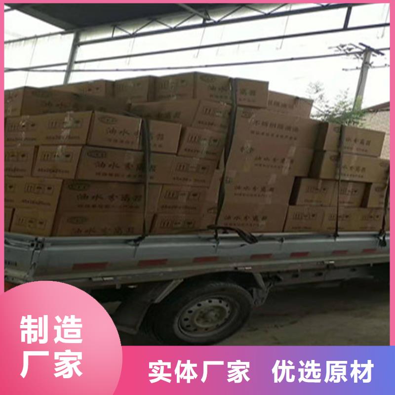 不锈钢工作台-视频-湖南省永州市中吉不锈钢工作台可服务区域祁阳|双牌|株洲|常德|湘潭|张家界|益阳|怀化等