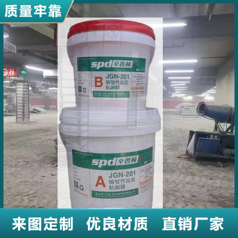 环氧粘钢胶工厂直销