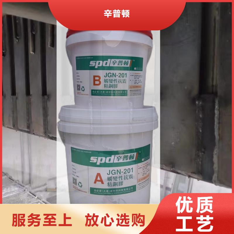 涂布型粘钢胶厂家价格