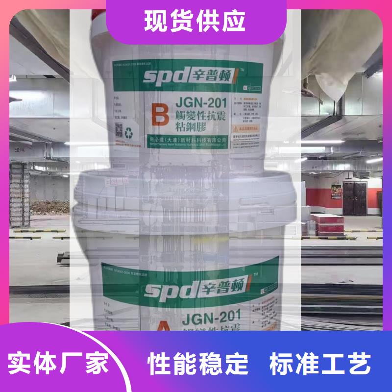 A级粘钢胶批发