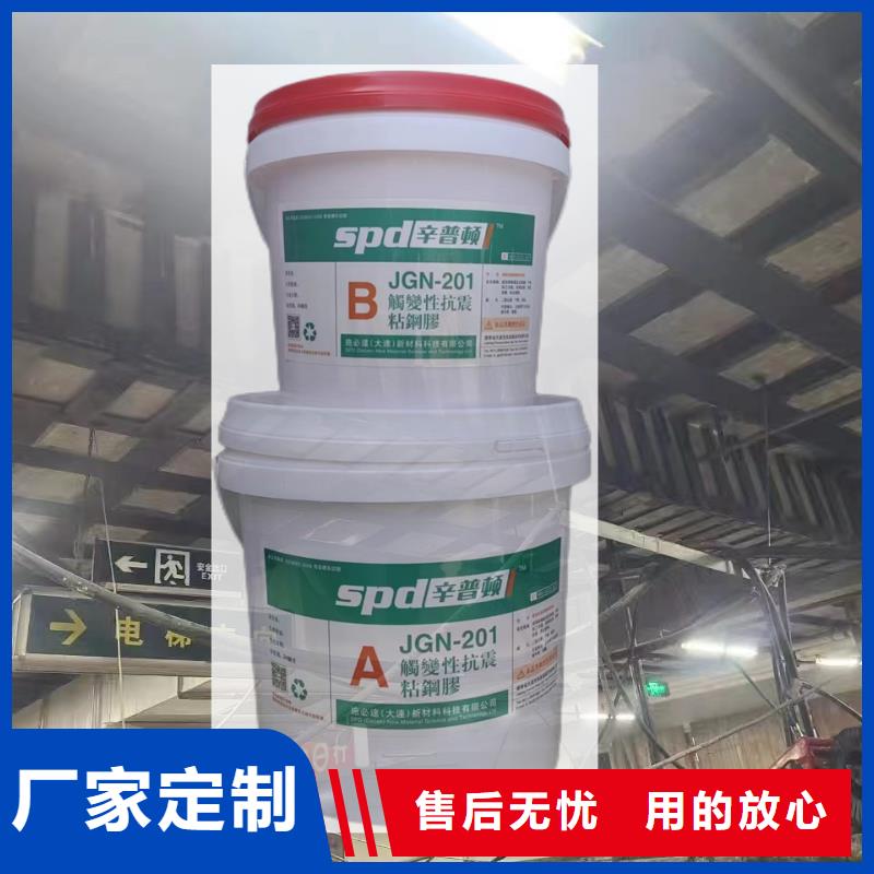 JGN系列结构胶规格