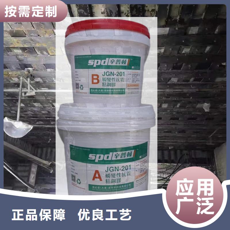 环氧树脂堵漏注浆液-视频-依兰|木兰|鹤岗|大庆|大兴安岭|齐齐哈尔环氧树脂堵漏注浆液源头厂家-辛普顿(哈尔滨市分公司)