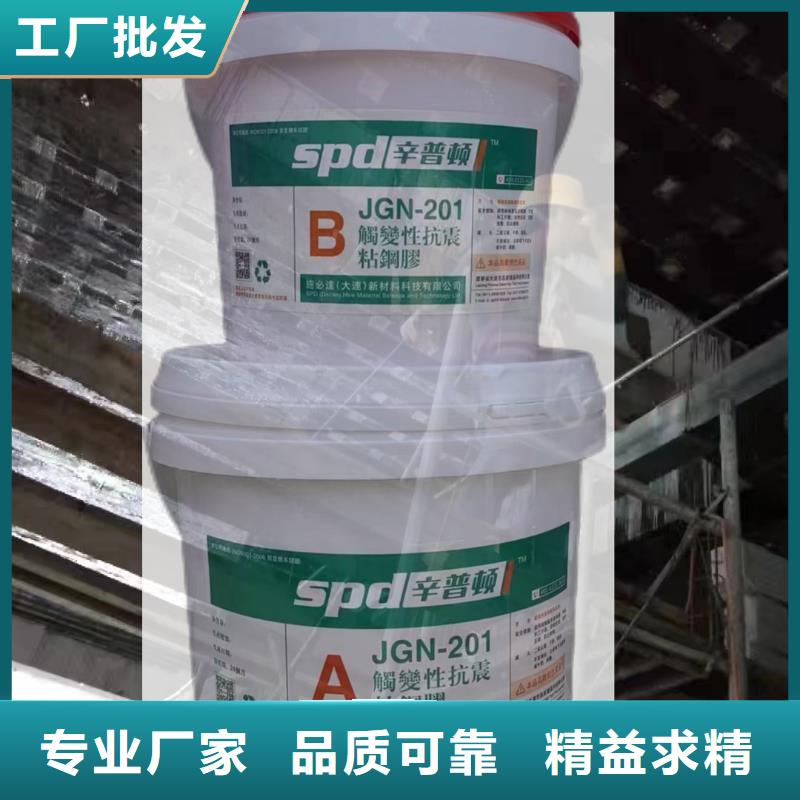 JGN粘钢胶工厂直销