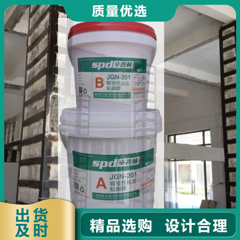 网状裂缝封闭剂-视频-宝塔|延长|宝鸡|铜川|汉中|商洛|西安|咸阳辛普顿网状裂缝封闭剂_ 辛普顿(延安市分公司)