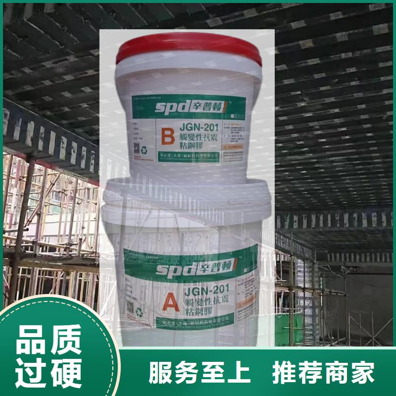A级粘钢胶规格
