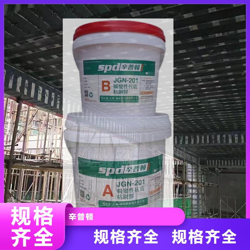 设备二次灌浆料型号齐全