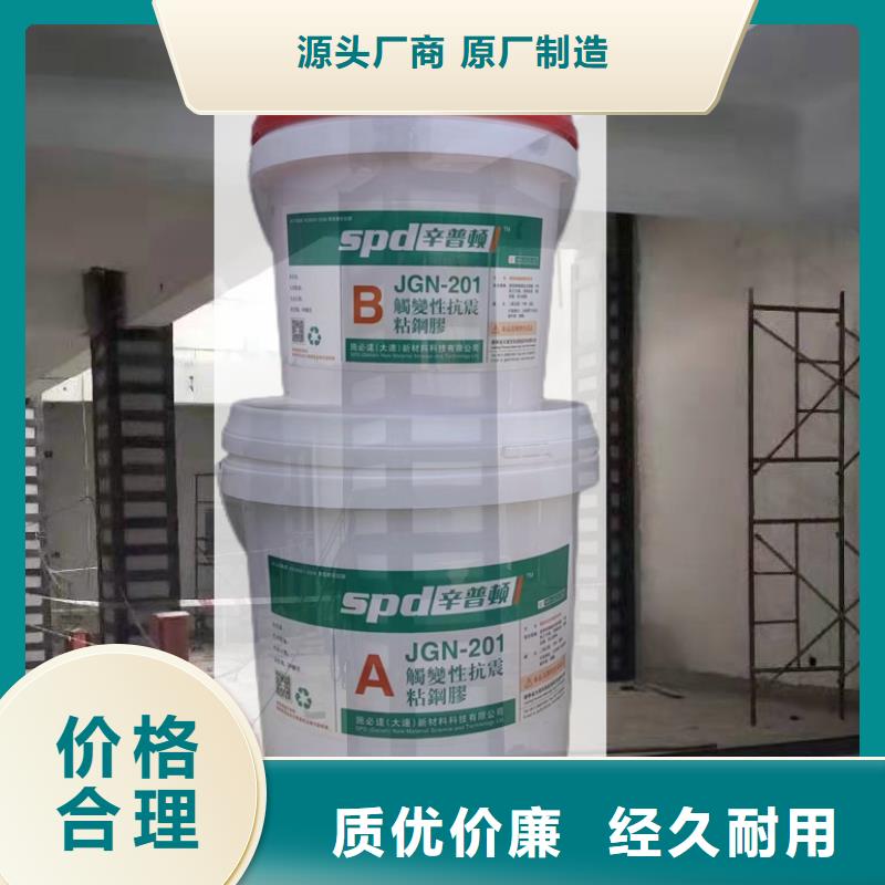 加固粘钢胶产品介绍
