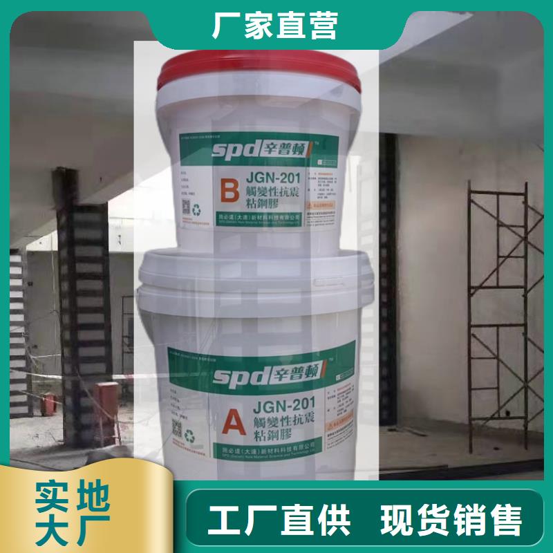 JGN系列结构胶规格