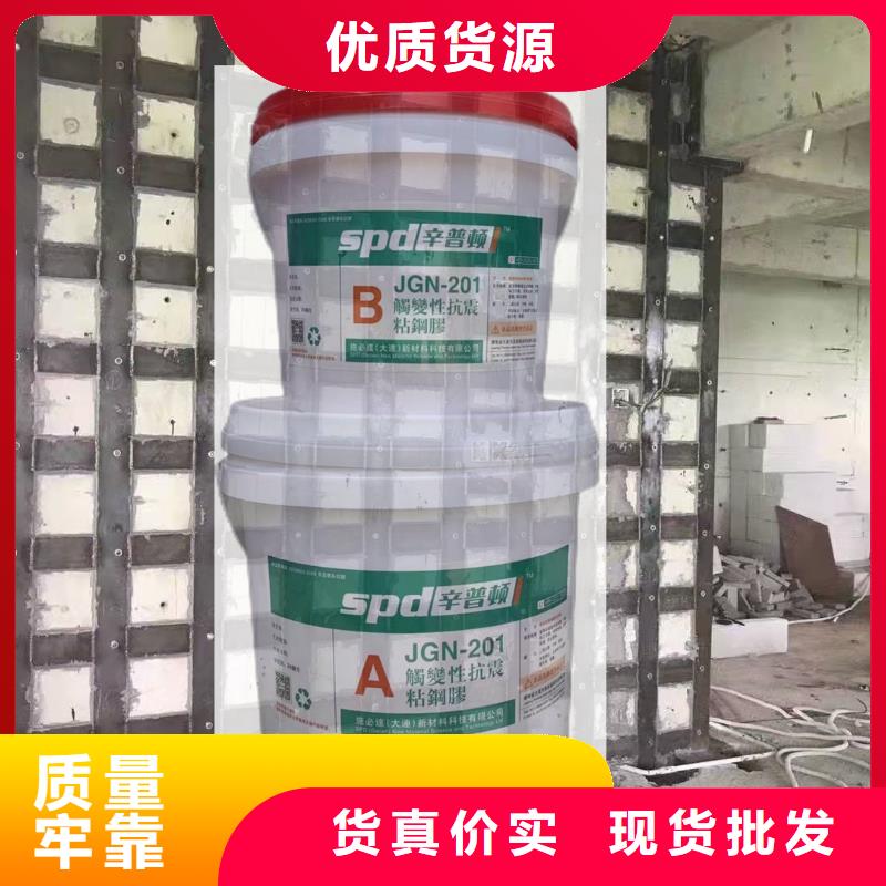 环氧粘钢胶厂家直销
