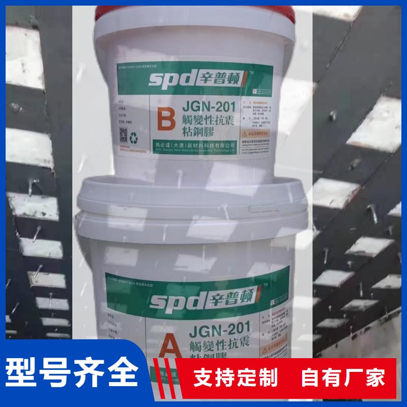 环氧树脂堵漏注浆液-视频-依兰|木兰|鹤岗|大庆|大兴安岭|齐齐哈尔环氧树脂堵漏注浆液源头厂家-辛普顿(哈尔滨市分公司)