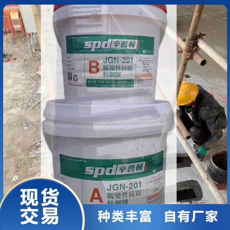 设备二次灌浆料型号齐全