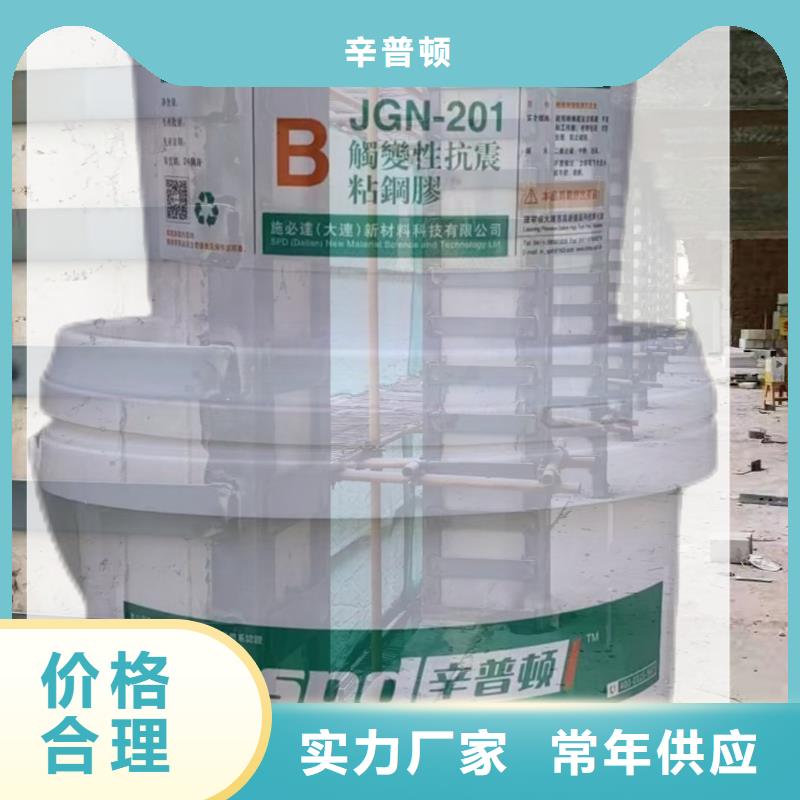 网状裂缝封闭剂-视频-宝塔|延长|宝鸡|铜川|汉中|商洛|西安|咸阳辛普顿网状裂缝封闭剂_ 辛普顿(延安市分公司)