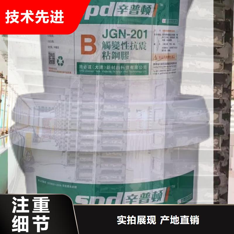 A级粘钢胶批发