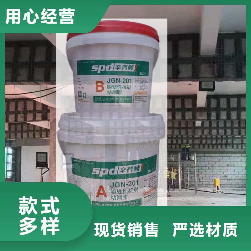 A级粘钢胶供应