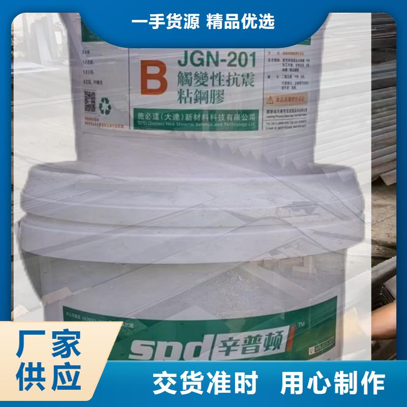 A级粘钢胶批发