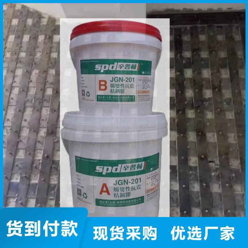 环氧粘钢胶工厂直销