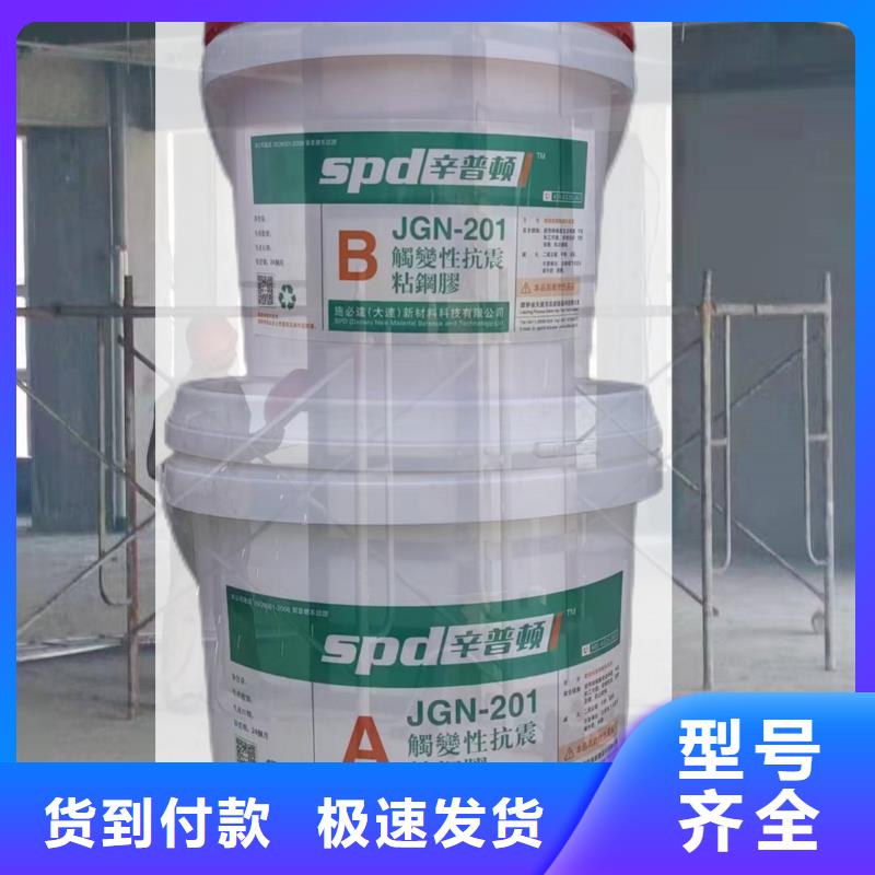 涂布型粘钢胶值得信赖
