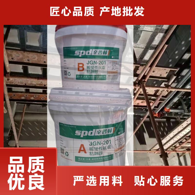 环氧树脂堵漏注浆液-视频-依兰|木兰|鹤岗|大庆|大兴安岭|齐齐哈尔环氧树脂堵漏注浆液源头厂家-辛普顿(哈尔滨市分公司)