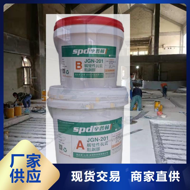环氧粘钢胶规格齐全