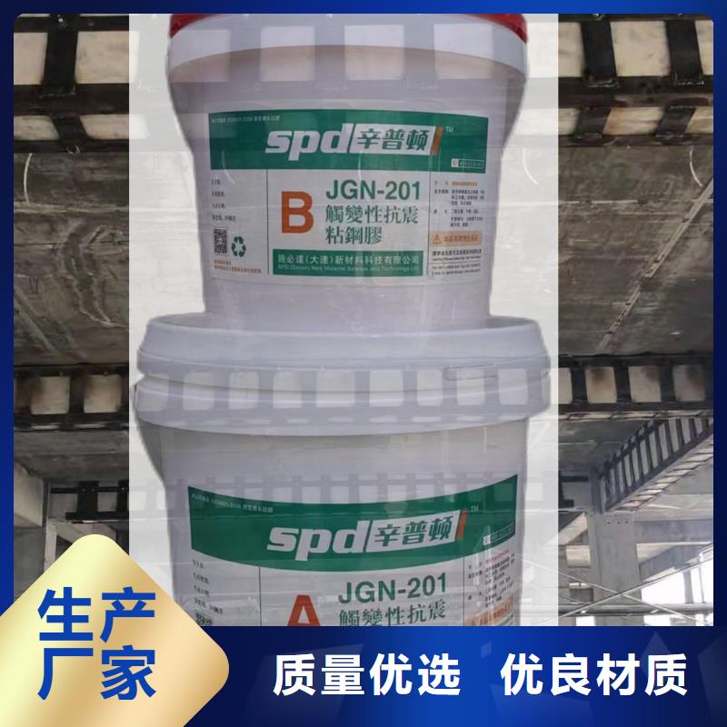 加固粘钢胶产品介绍